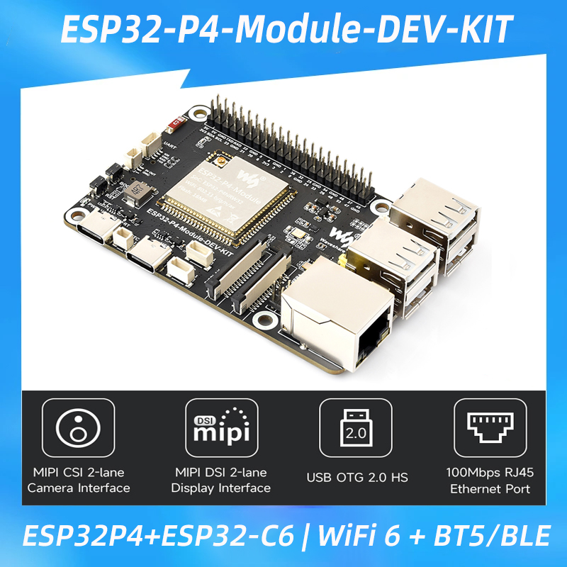 Esp32 P4 - ESP32-P4 + ESP32-C6 開発ボード。Wi-Fi 6 +